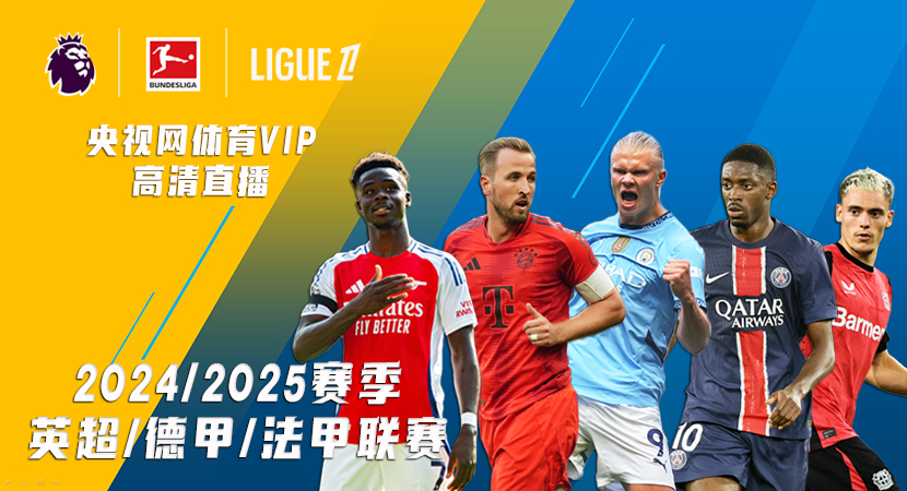 他清晰地感 他清晰地感